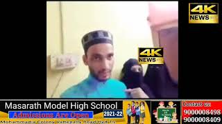 Part 2 Imran Khud Video Me Aya | Mere Ghar Par Log Attack Karne Aye  @4knews948