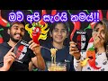     challenge  anjalirajkumar vlog srilanka youtube family tiktok