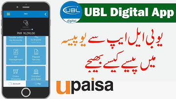 How to transfer money from UBL Digital App to Upaisa account | UBL to Upaisa transfer 2022