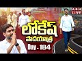 LIVE: Nara Lokesh Yuvagalam Padayatra