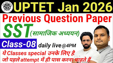 UPTET 2025 | Class-08| SST | tet exam model question paper |  uptet previous question paper up tet