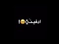 شاشة سوداء هيدي اختي وروحي ودمي 