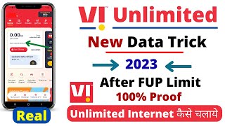 vi unlimited data after daily fup | vi unlimited internet trick 2023 |  vi unlimited data trick