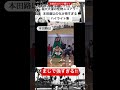 福大大濠の化け物スコアラー本田路以のえぐすぎるハイライト集#shorts #street