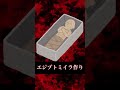 【ナトロン湖】生物が石化する湖