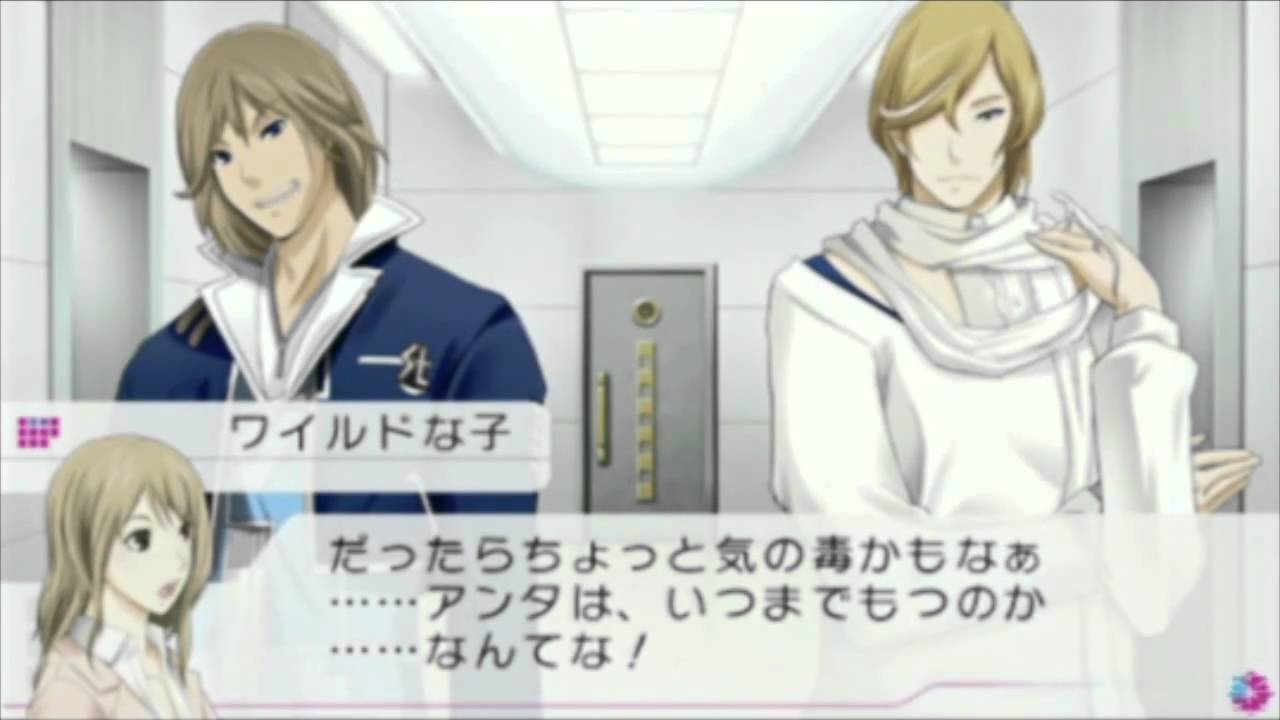 Vitamin X Evolution Plus gameplay video 4 YouTube