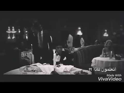 آل باتشينو انا دائما أقول حقيقه