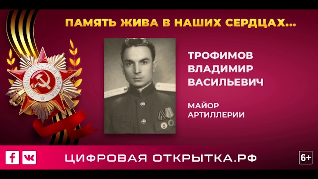 Альбом памяти карабаново