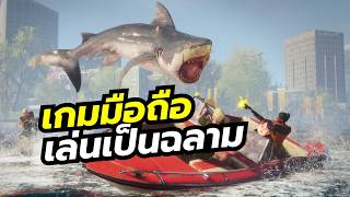 Maneater Mobile เกมแอ็คชันผจญภัยสวมบทเป็นฉลาม เวอร์ชันมือถือมาแล้ว screenshot 2