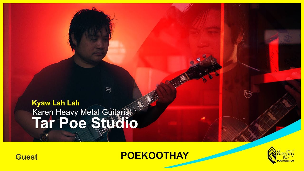 Tar Poe Studio - Knyaw Tana music instrumental (Metal style)