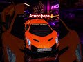 😎🔥 7272 💫 #7272 #атмосфера #topcars2026 #fyp #car #lamborghini #bentley #almaty