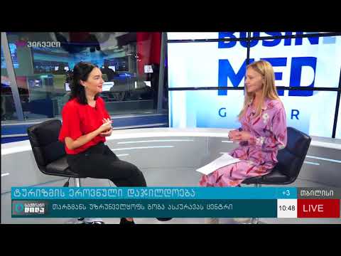 ტურიზმის ეროვნული დაჯილდოება  “Welcome to Georgia!”