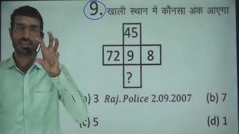 missing number reasoning || missing number reasoning exampur || missing number reasoning wifistudy