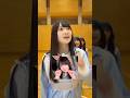 ゾーンに入った さとうゆ こういう事もできる #佐藤優羽 #下田衣珠季 #大野愛実 #日向坂 #日向坂46 #日向坂で会いましょう