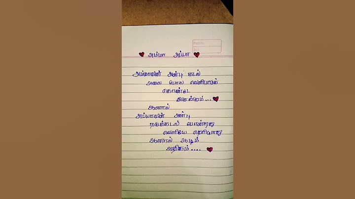 amma ♥️appa kavithai#shortfeed#reels#viral#trending#tamil#love#kadhal kavitha#amma #appa#short
