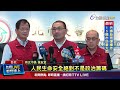 颱風假爭議