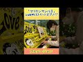 【ストリートピアノ】マツケンサンバII Short ver. #紅白歌合戦