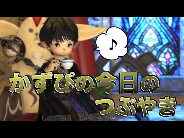 次のこれだけシリーズ動画は・・・【今日のつぶやき】 - YouTube