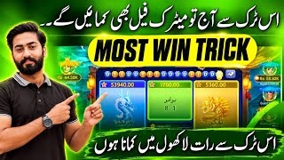 New Teen Patti 2025 / 3patti Ludo Bounty new Game 2025 Pakistan / Free bonus game download 500 Free screenshot 4
