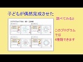 [#055]エクセルで　多角形と円 プログラミング　第2弾