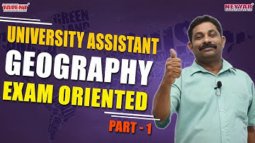 Most Expected Geography Questions for University Assistant Exam 2019 - Part 1