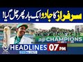 Pakistan Wins U19 Asia Cup | Historic 191-Run Victory Over India | Sarfaraz Ahmed | 07 PM Headlines