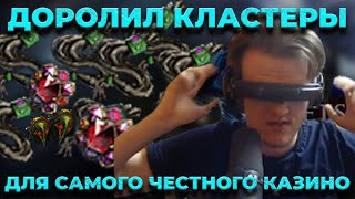 Это будет самое честное казино на канале