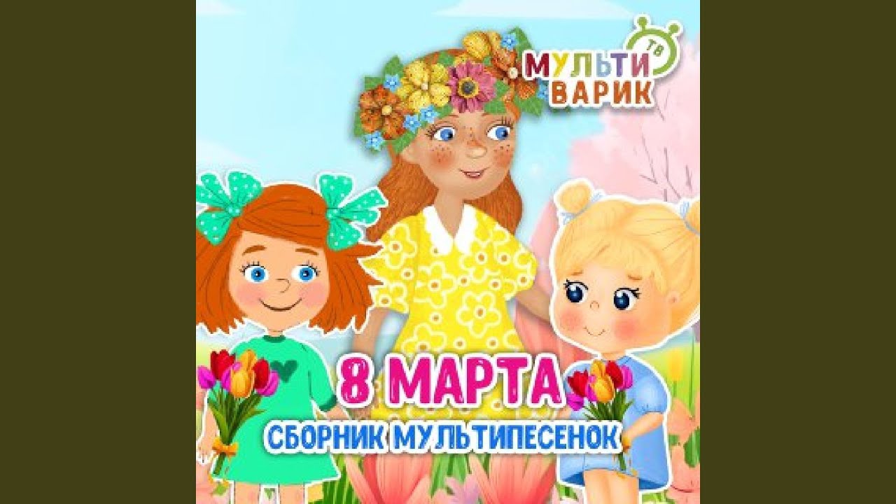 Мамина стрижка