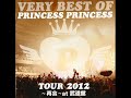 プリンセスプリンセス「HIGHWAY STAR」~TOUR 2012 「再会」at 武道館
