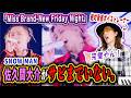なぜ佐久間大介はサビまで消された?Snow Man「Miss Brand-New Friday Night」歌割りの恐ろしい意図と岩本照の職人技をプロが徹底解説!