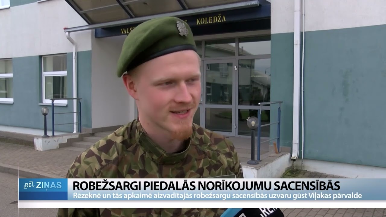 Rēzeknē aizvadītas robežsargu norīkojumu sacensības