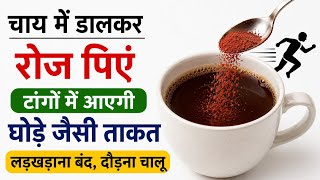 सिर्फ 1 चीज भिगोकर खाएं उम्र दोगुनी हो जाएगी, हाथ पैर दर्द बिल्कुल ठीक Senior Health #ayurveda 