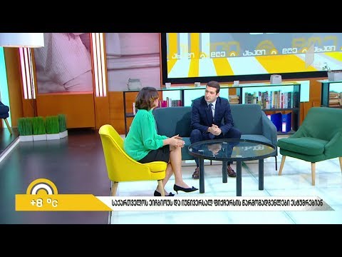 #ბიზნესპარტნიორი  „იუნივერსალ ფიქჩერსისა“ და „ეიჩბიოუს“ წარმომადგებლები საქართველოში