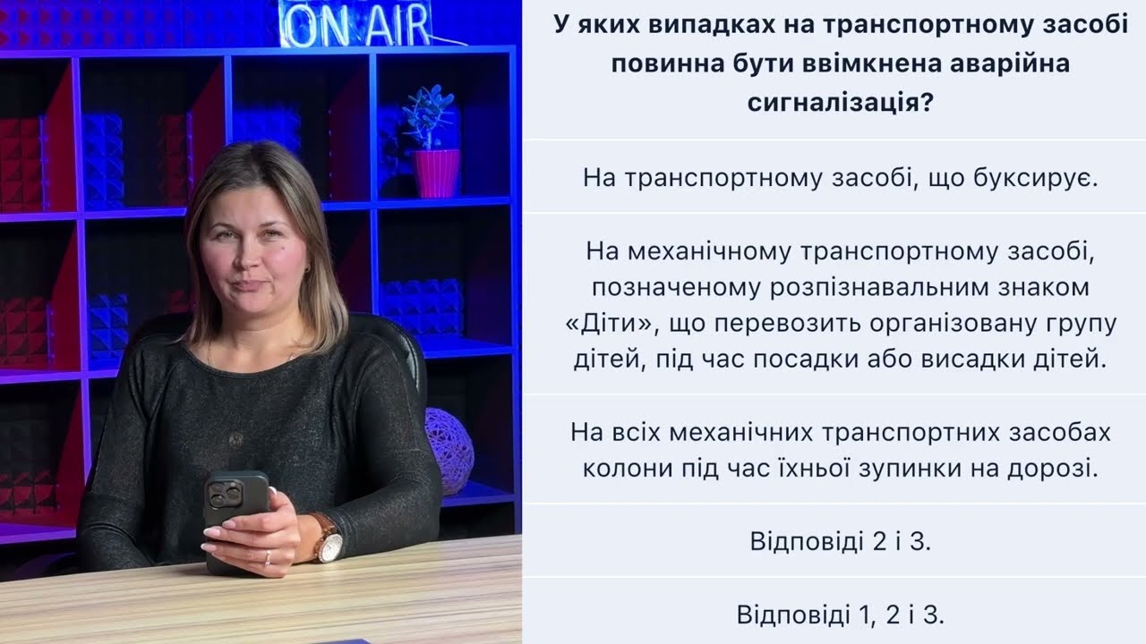 Постер відеопояснення