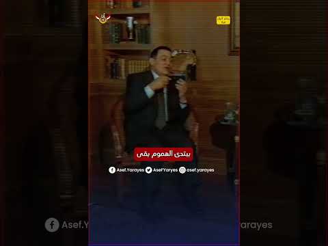 أنا مبرتحش الا لما بوصل مصر