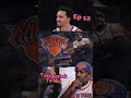 Why the Knicks' Success is No Accident 🚀 #talkknicktome #nba #knicks #mizal