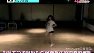 【中字】090828 4minute @ MTV 4minute Ep10