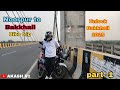 Kolkata to Bakkhali | Bakkhali Tour IBakkhali Sea beach | Noorpur to Bakkhali | AKASH V1