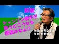 「経験」 字幕付きカバー 1970年 安井かずみ作詞 村井邦彦作曲 辺見マリ 若林ケン 昭和歌謡シアター ~たまに平成の歌~