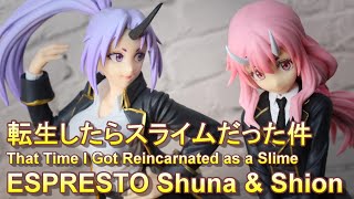 転スラ 転生したらスライムだった件 ESPRESTO シュナ シオン フィギュア Amazon | 転生したらスライムだった件○ESPRESTO○シュナ
