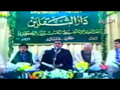أجمل تلاوة من القارئ الشيخ أنور محمد الشحات لسورة الفاتحة قمة الإبداع