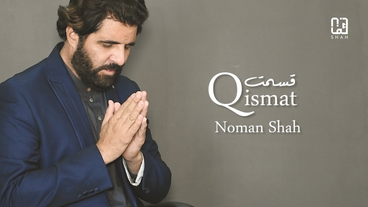 Qismat Heart touching Nsheed by Noman Shah