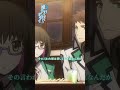 【魔法科高校の劣等生】～入学編Ⅳ～ピックアップ①｜劇場版「魔法科高校の劣等生 四葉継承編」5月8日公開！｜#mahouka #劇場版魔法科
