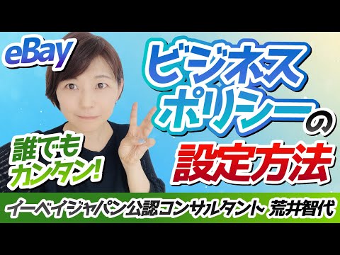 ebay初心者 - YouTube