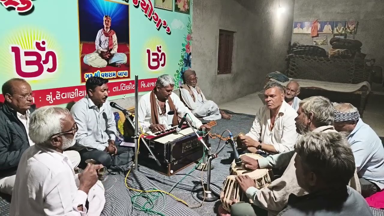 એક તારો અરસ પરસ... સંજયભાઈ ગઢડા વાળા ના કંઠે, ગુરુવાર ના ભજન,રેવાણીયા આશ્રમ.