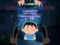 【2ch】【修羅場】嫁の枕元の置時計に仕込んだ録音機→３ヶ月分のデータで分かった『家計費が足りない』本当の理由【ゆっくり解説】 #ゆっくり解説 #修羅場 #面白いスレ #スカッと