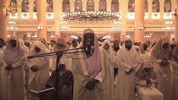سورة الرحمن - الشيخ عادل الكلباني من تراويح 1435 / 2014