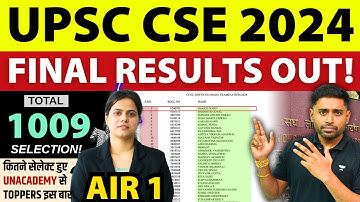 UPSC Results 2024 Out! | Who will become Rank 1? | UPSC CSE Final Result Reaction | Sudarshan Gurjar