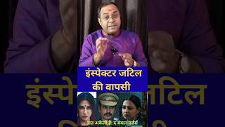 Raat Akeli Hai: The Bansal Murders Trailer Review | Nawazuddin Siddiqui l ReelKonnect