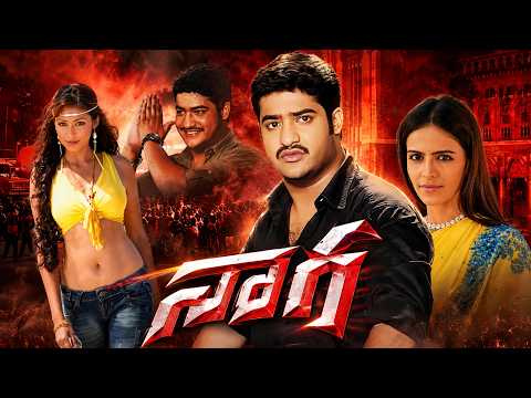 నాగ Telugu Full Movie HD